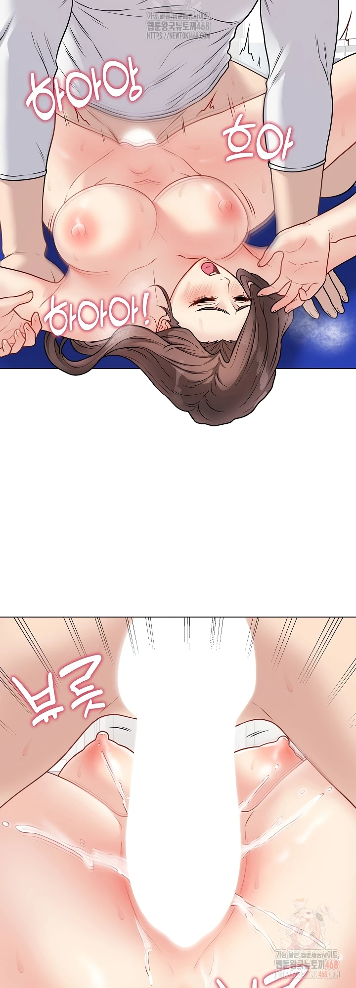 Signed, Sealed, Mistaken - Page 50